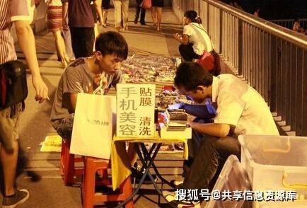 明星摆摊做什么生意？这8个赚钱项目或许是个好主意