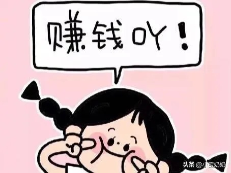 主业教师做什么副业赚钱？