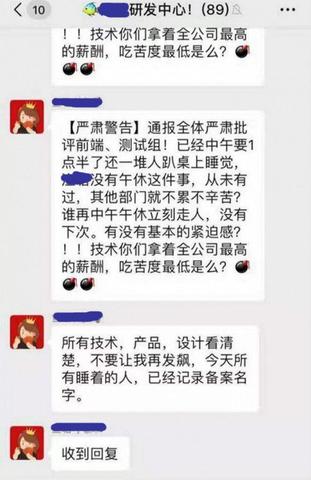 暑假午休做什么赚钱最快？