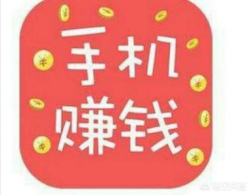 手机新力量，如何利用智能手机在家赚钱