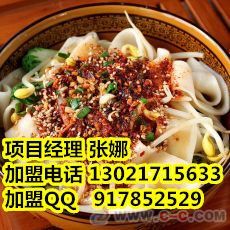 摆摊做什么面食好赚钱？