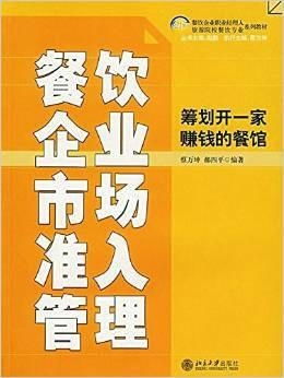 阳逻做什么餐饮赚钱？