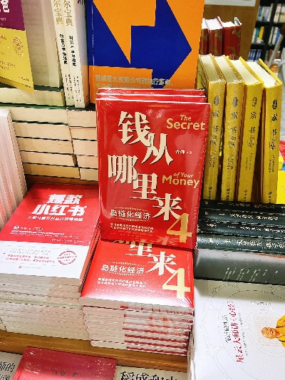 小说赚钱，实现自我价值与财富自由