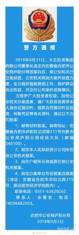 合肥货车司机如何通过多元化业务实现盈利增长