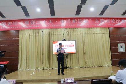 新安创业热潮，探寻当地特色，发现新的商业机会