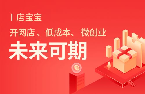 公寓办公，创业新机遇，盈利新途径