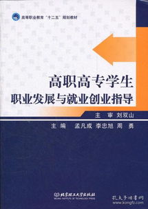 北京创业指南，哪些行业和领域值得投资与开发