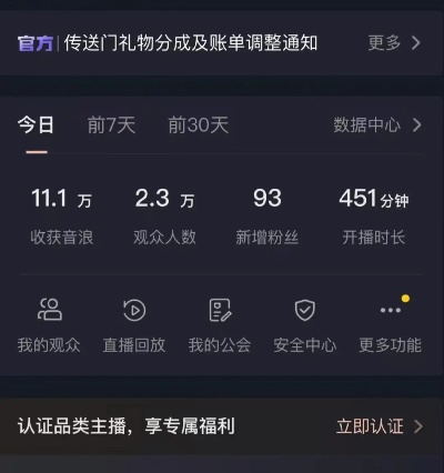 直播收徒做什么赚钱