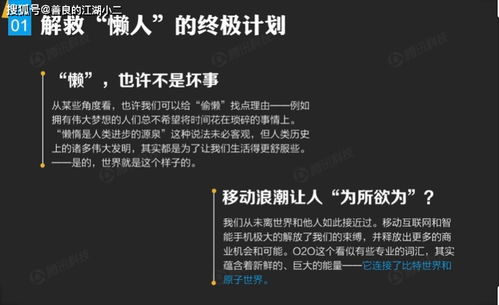 网上赚钱项目大揭秘，如何选择合适的项目轻松实现财务自由