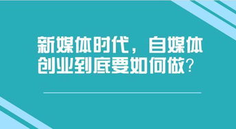 解锁赚钱新方法，让你轻松实现副业梦想