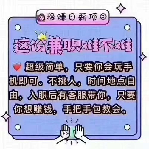 做代理做什么赚钱吗？