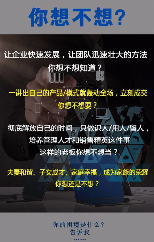 巴中做什么生意能赚钱？