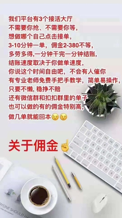 服务号做什么赚钱 服务号怎么挣钱