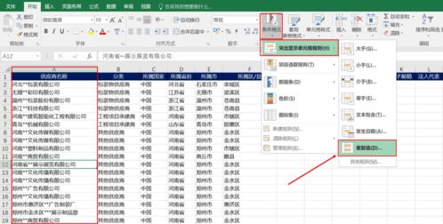 掌握野外生存秘诀，利用专业工具轻松赚钱