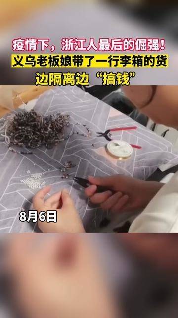 别人能做什么手工赚钱？