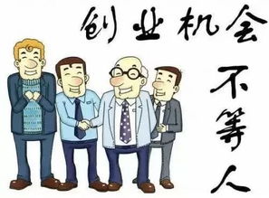 内向男生如何选择适合自己的工作赚钱