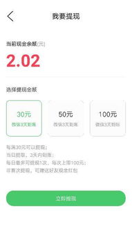 30多岁做什么好赚钱？探索适合你的职业发展路径