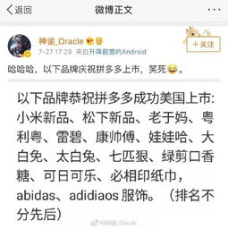 笑声背后的秘密，揭秘如何通过段子赚钱快点