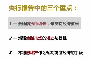 封城之前如何把握机会，稳健赚钱