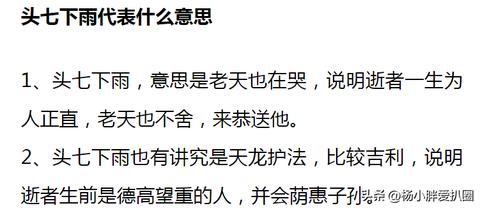 下大雨做什么赚钱呢？这个话题非常有趣，因为它涉及到如何在不同的环境下寻找商业机会。在这篇文章中，我将会从几个方面来探讨这个问题，包括，如何在雨天销售商品、如何在家工作、如何在雨天提供服务等等