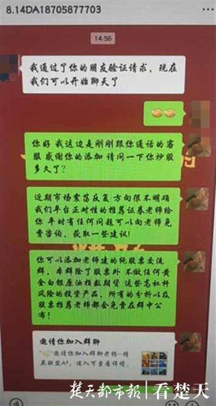 揭秘水哥的赚钱秘籍，不为人知的商业帝国背后的故事