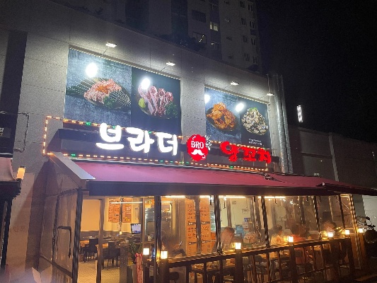 在韩国做餐饮赚钱的路子