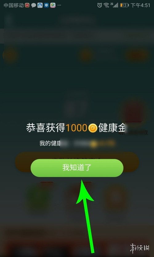 现金能做什么赚钱的方法