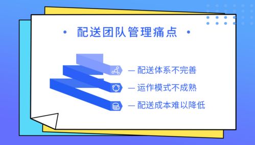 在学校如何通过做外卖赚钱？探索这个新兴的校园经济机会