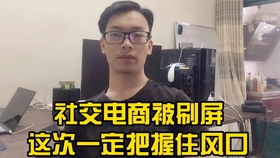 小伙放假了做什么赚钱？