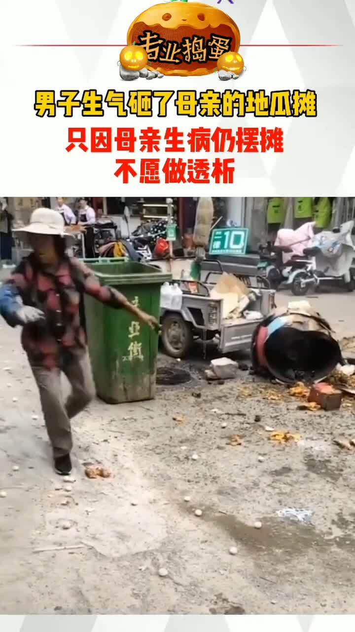 摆摊做什么最不赚钱呢？