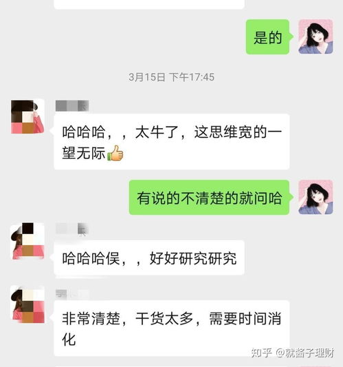 以后做什么工作插图赚钱？