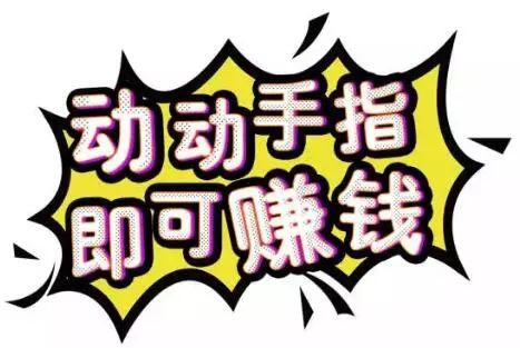 春节假期赚钱攻略，10个创意活动让你轻松赚大钱