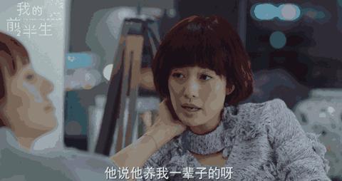 女生开店可以做什么赚钱？