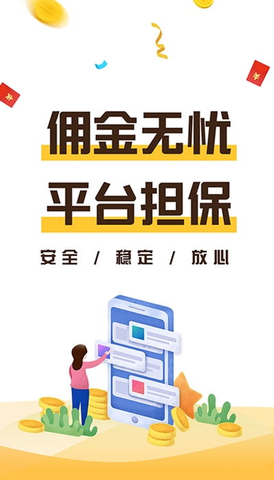 科技公司做什么才赚钱