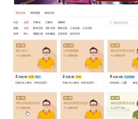 教师兼职做什么可以赚钱？