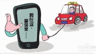 现在做什么打车赚钱？