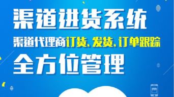 独家秘籍掌握这五种进货渠道，让您轻松赚钱又省钱