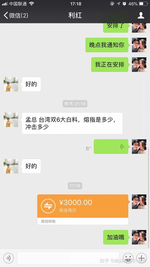 做什么塑料加工赚钱呢？