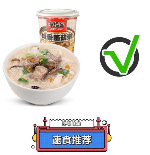 速食秘籍租房生活，轻松做出高人气美食，赚钱不停