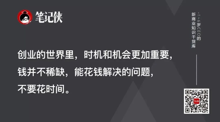 从零开始，探索21世纪的创业机遇和高回报项目