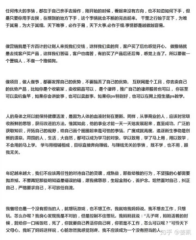 好的，这是一个关于深圳女生做什么副业赚钱的文章标题，深圳女生副业大揭秘10个赚钱渠道让你轻松月入过万