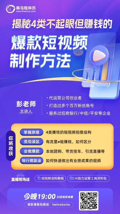 做什么样视频赚钱