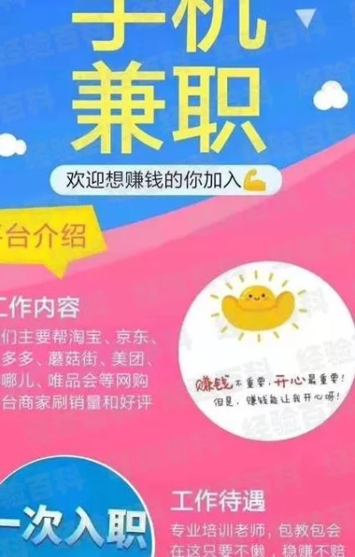 在家致富做什么工作赚钱