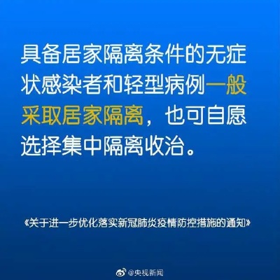 隔离点赚钱攻略，在困境中寻找商机