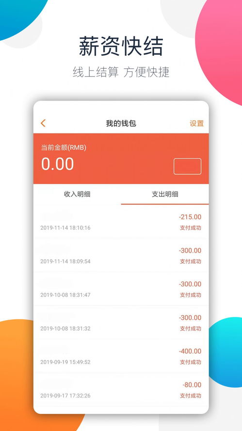 暑假工做什么才能赚钱，12个建议助你找到合适的兼职工作