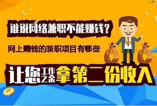 暑假工做什么才能赚钱，12个建议助你找到合适的兼职工作