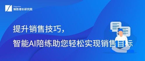 提升销售技巧，以酒会友的艺术与科学