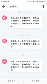 现在做什么小说赚钱