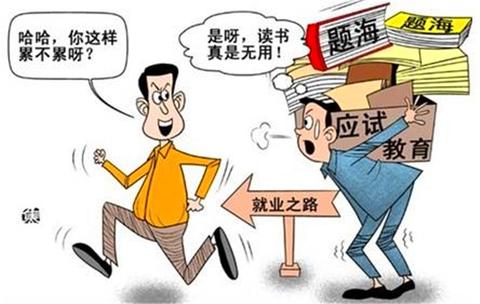 教育投资，新趋势下的赚钱机会与挑战