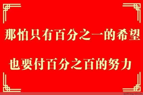 餐饮业的暴利赚钱秘籍，揭秘哪些项目具有巨大潜力